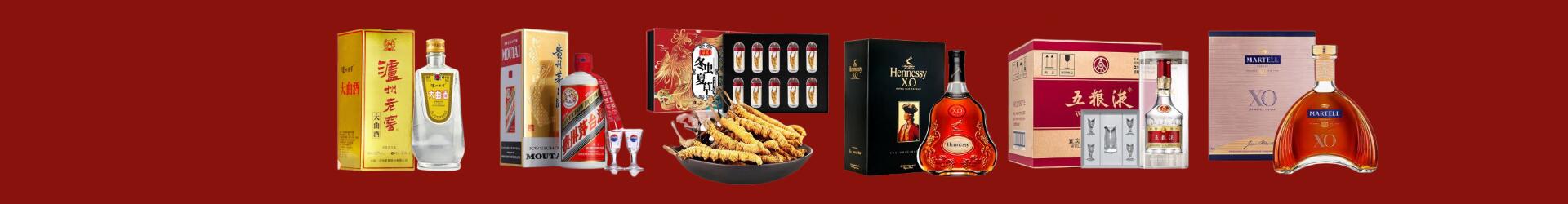 黄金包表-正定回收烟酒_正定回收烟酒公司_正定烟酒回收_正定进财烟酒回收店-正定回收烟酒_正定回收烟酒_冬虫夏草_正定嘉琪烟酒回收店