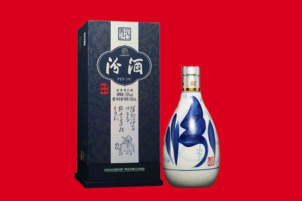 正定回收汾酒.jpg