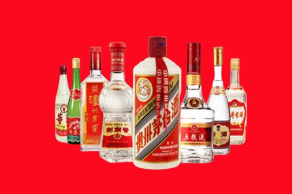 正定回收八大名酒.jpg
