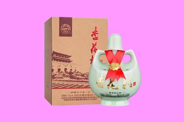 正定回收杏花村.jpg