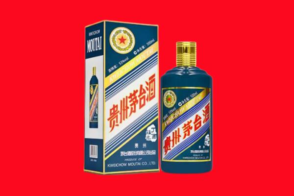 正定回收贵州茅台.jpg